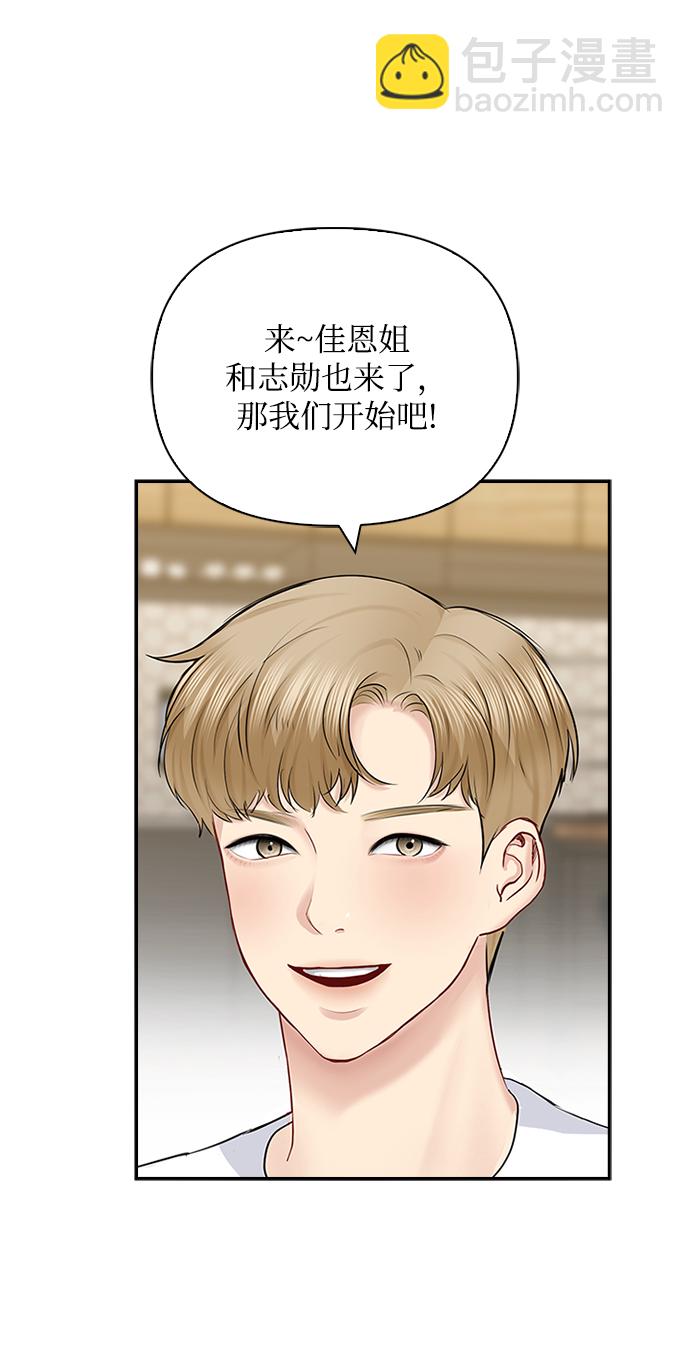 第55话17