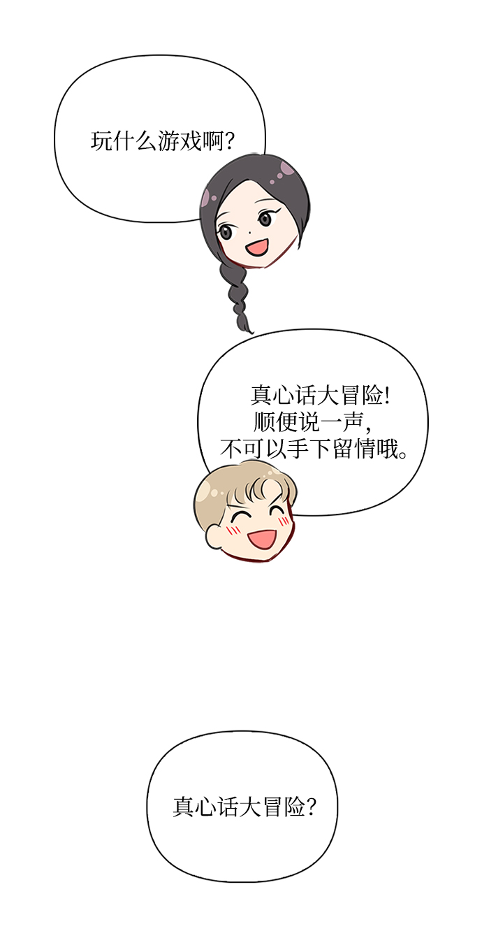 第55话18