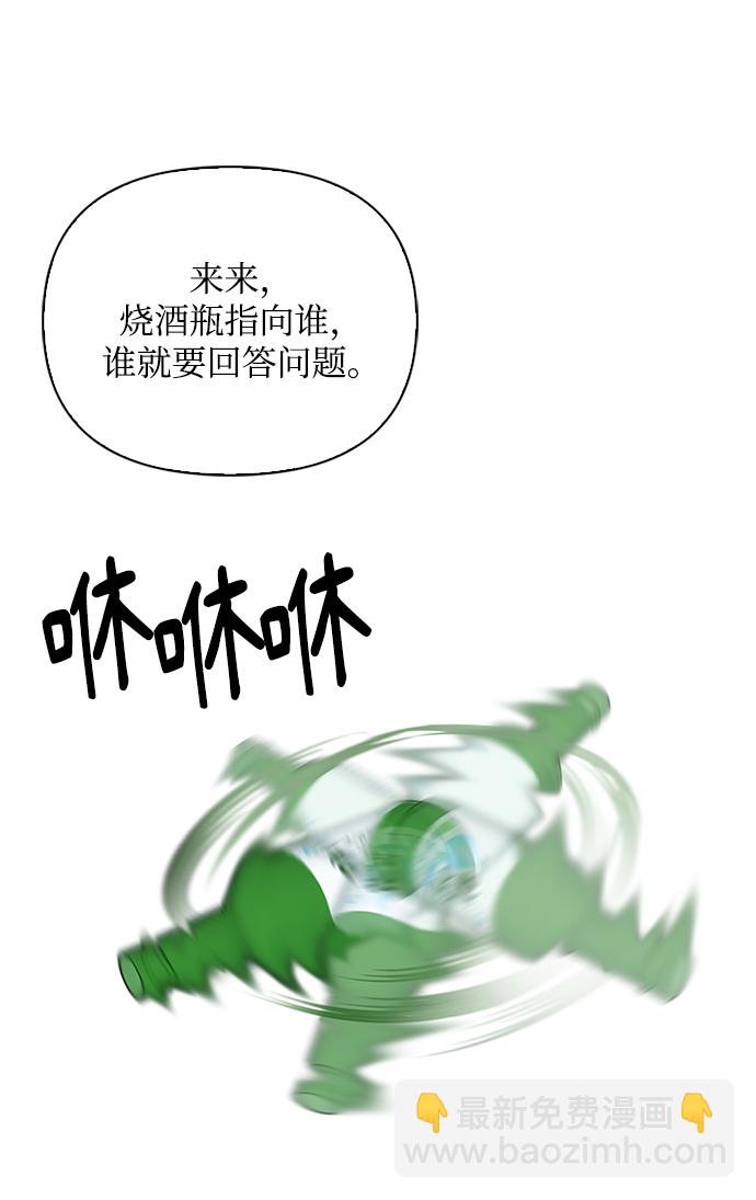 第55话19