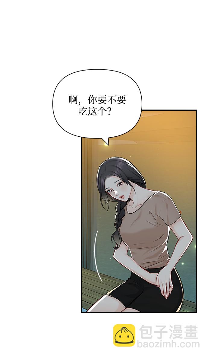 第55话2