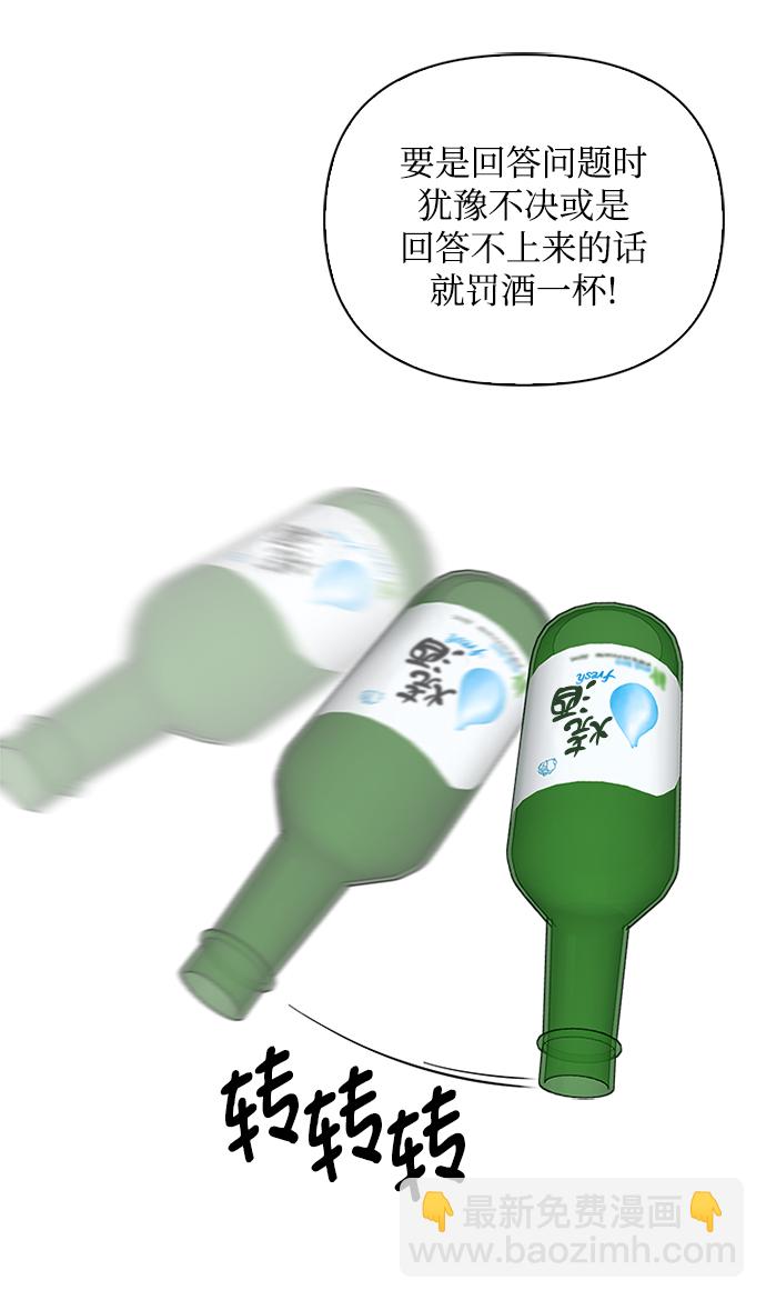 第55话20