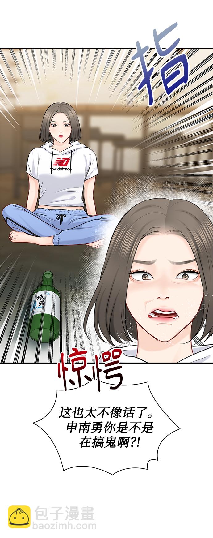 第55话21