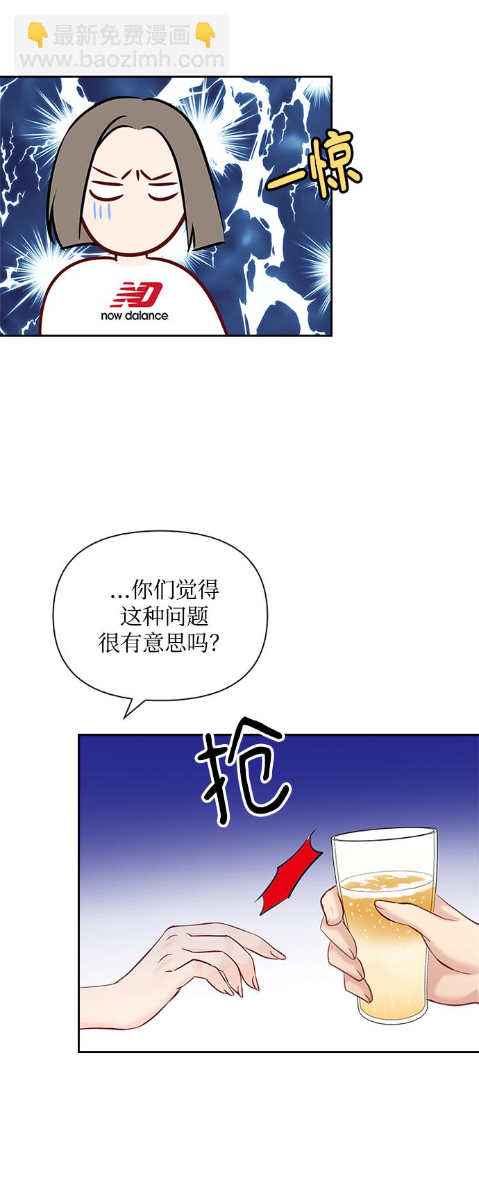 第55话23