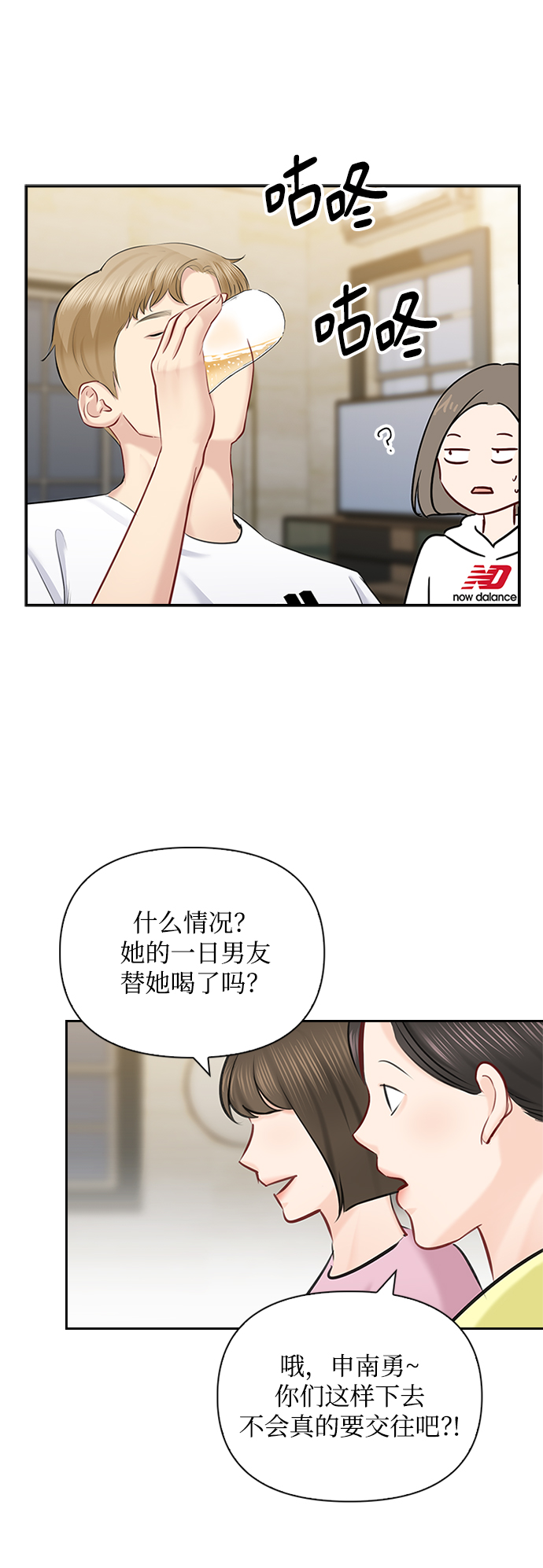 第55话24