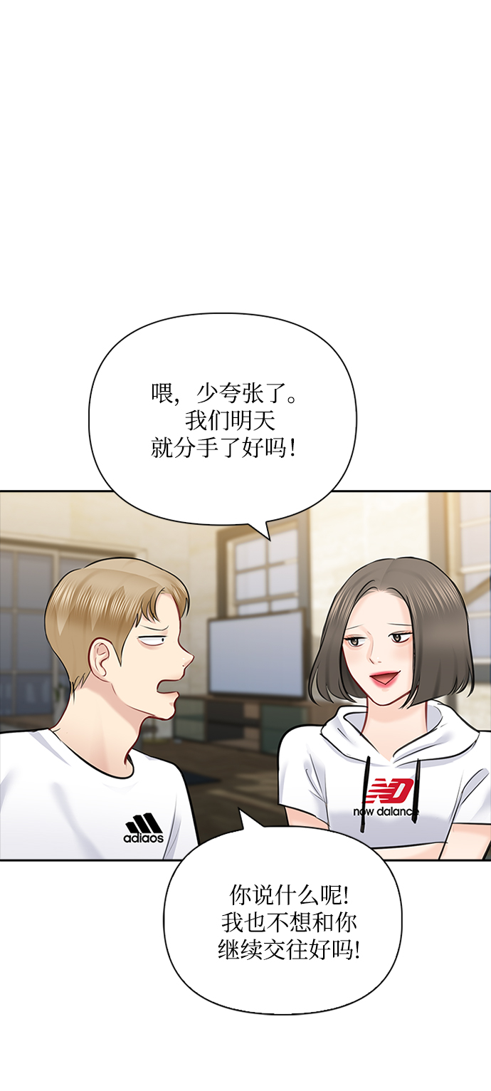 第55话25
