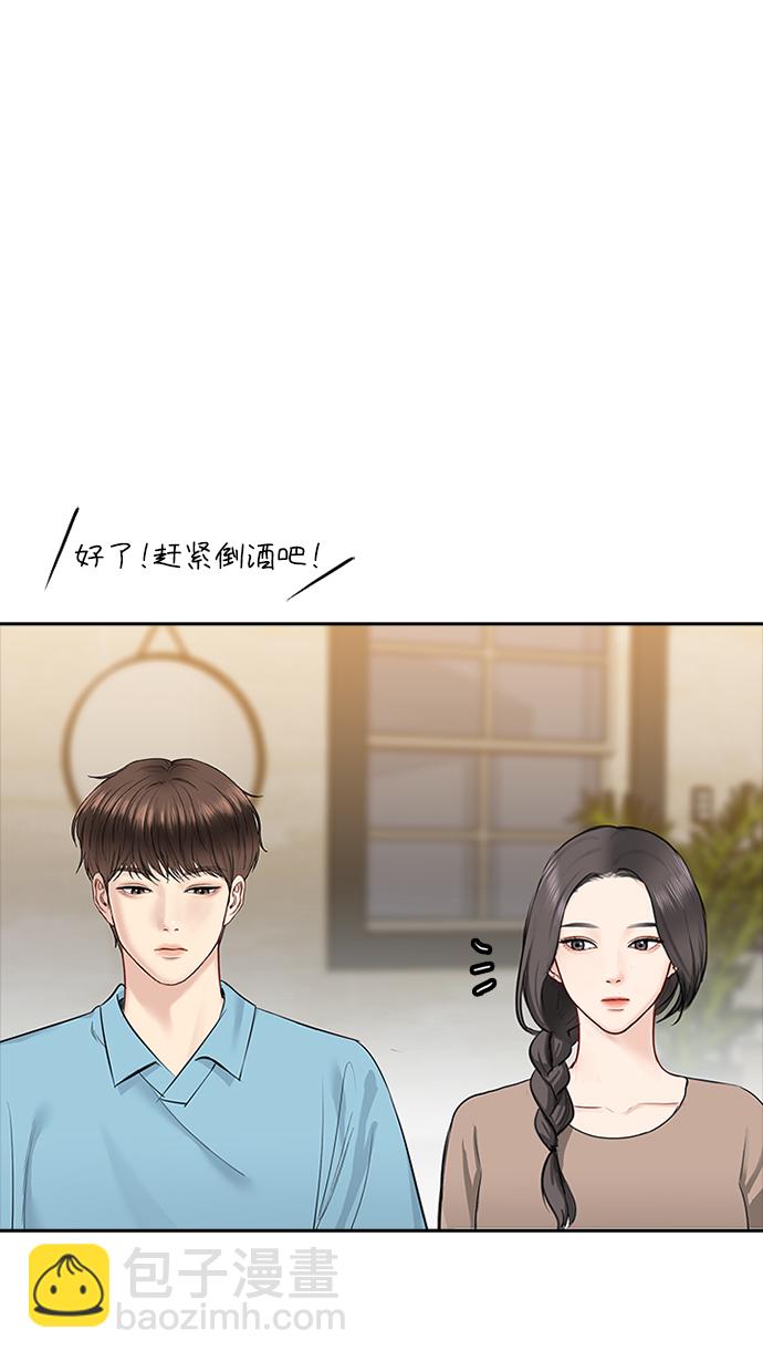 第55话26