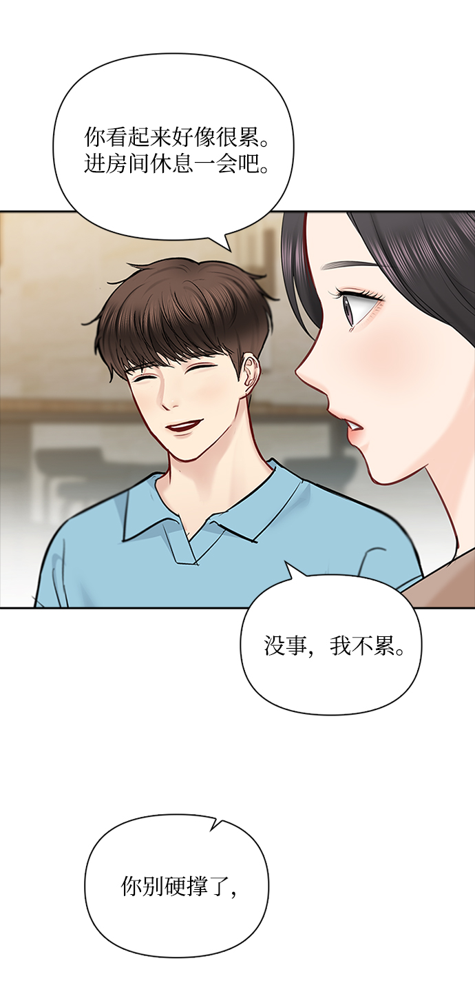 第55话27