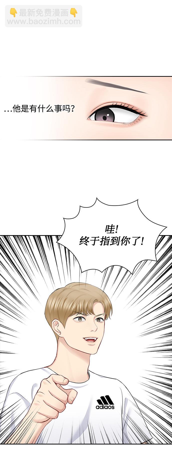 第55话29
