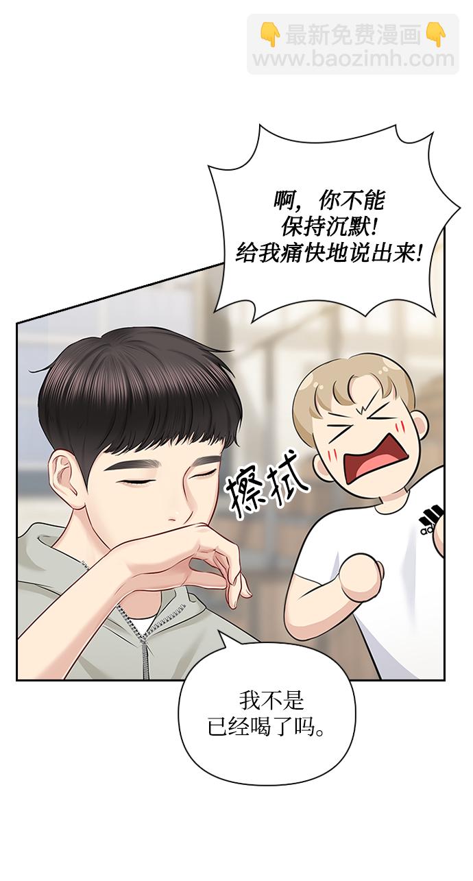 第55话33