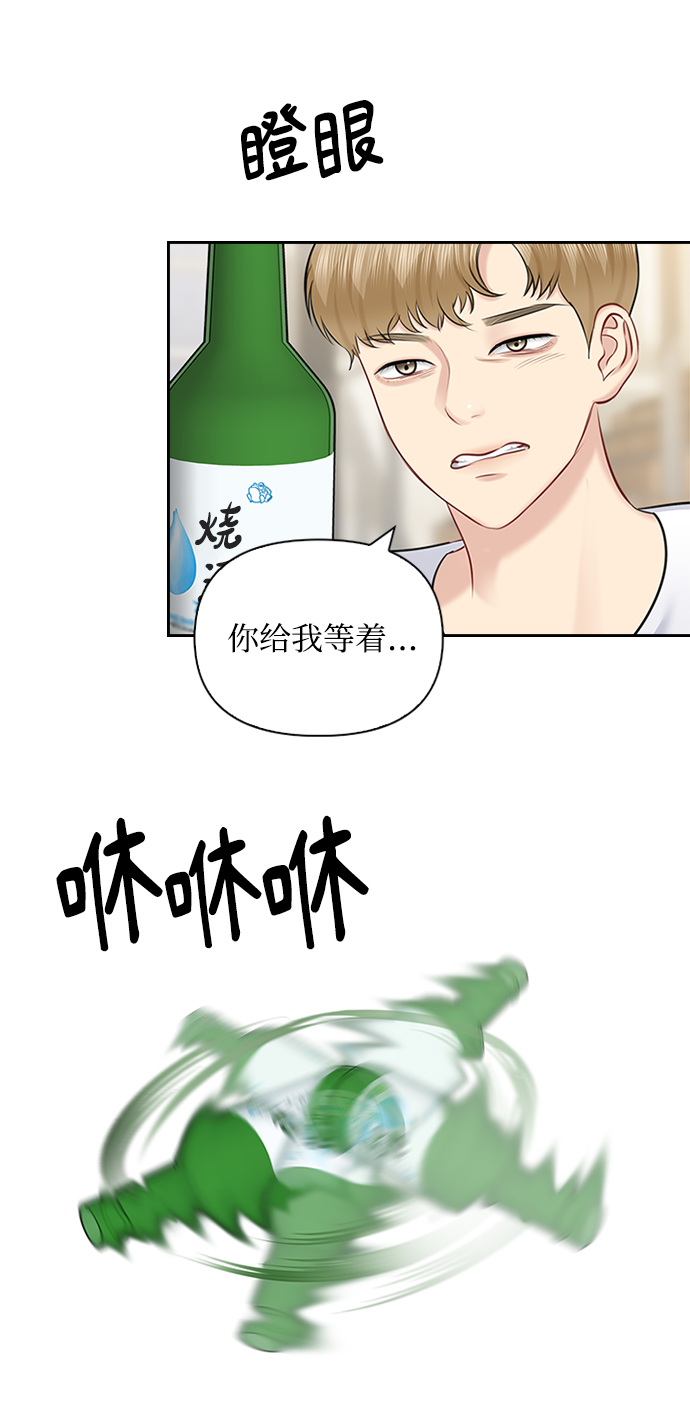 第55话34
