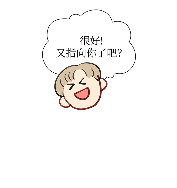 第55话36