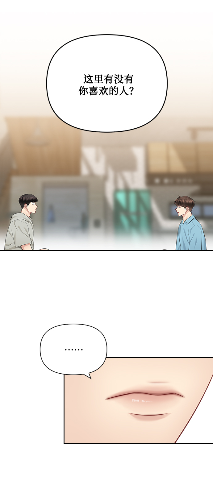 第55话39