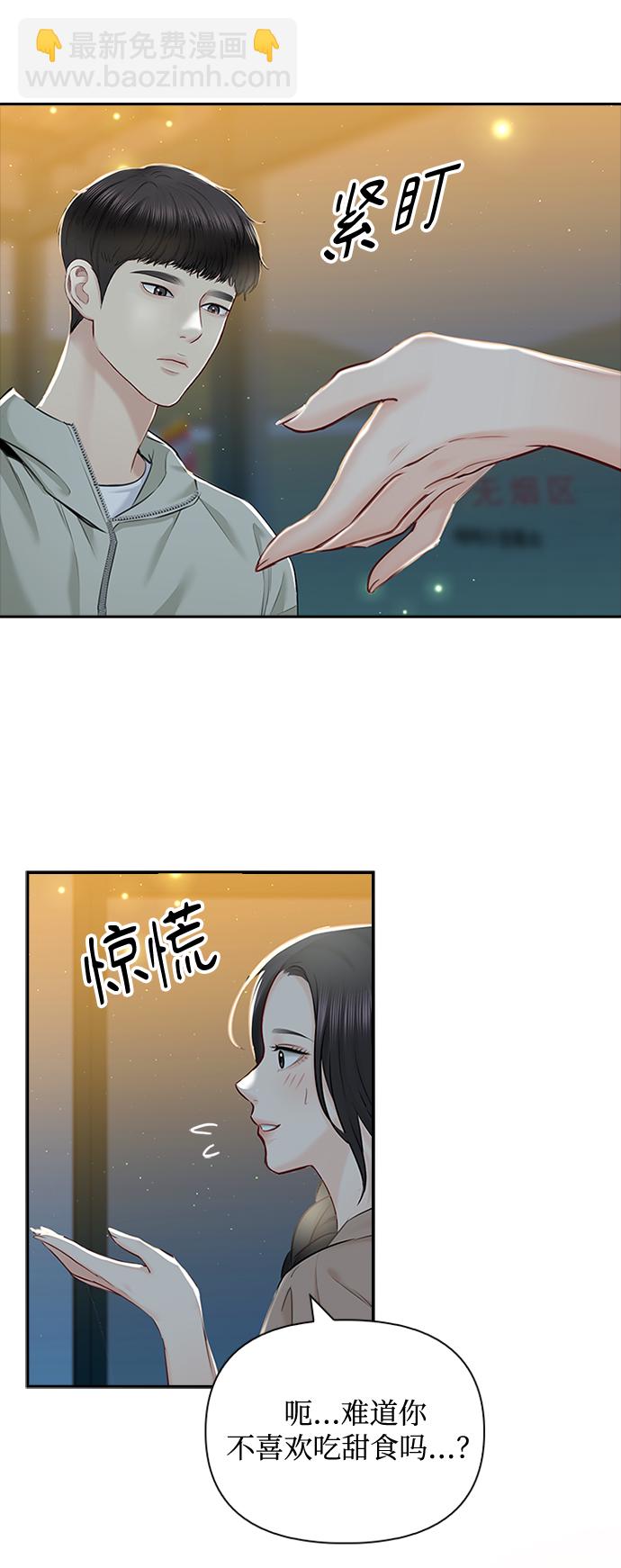 第55话4