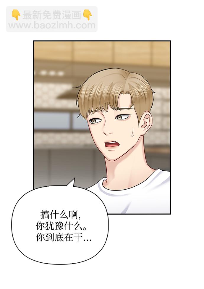 第55话40