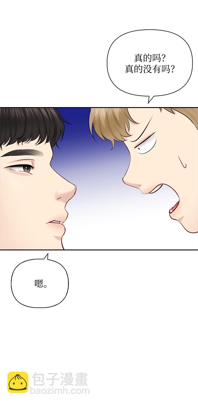 第55话42