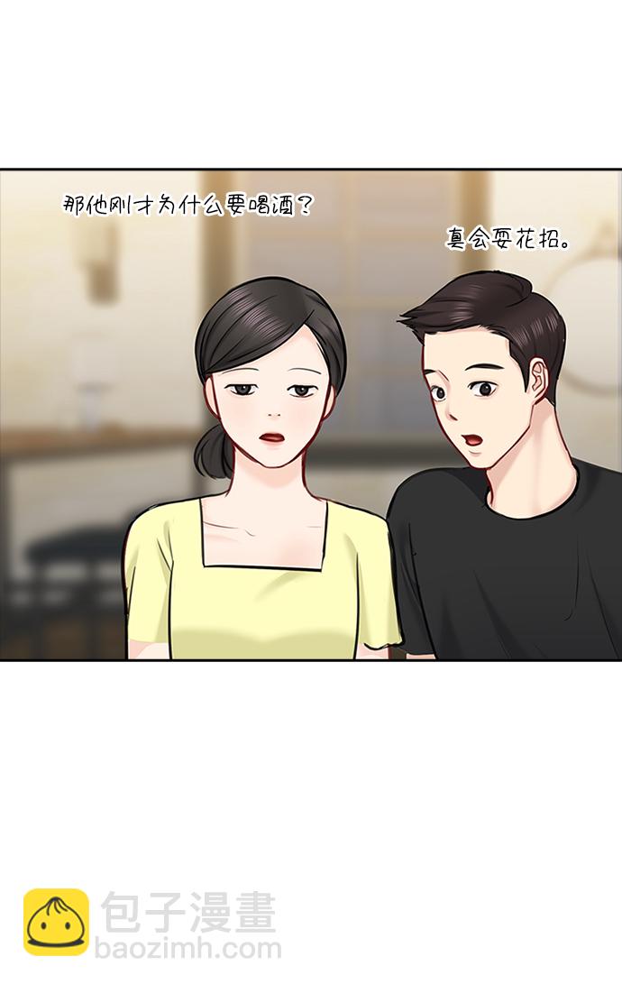 第55话43