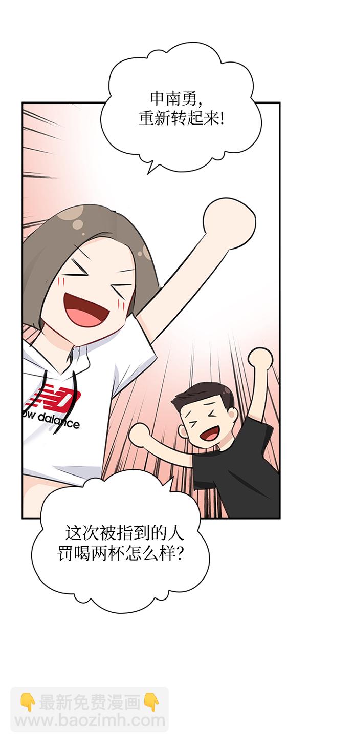 第55话44