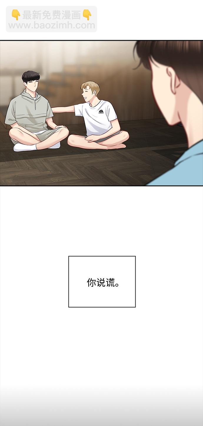 第55话45