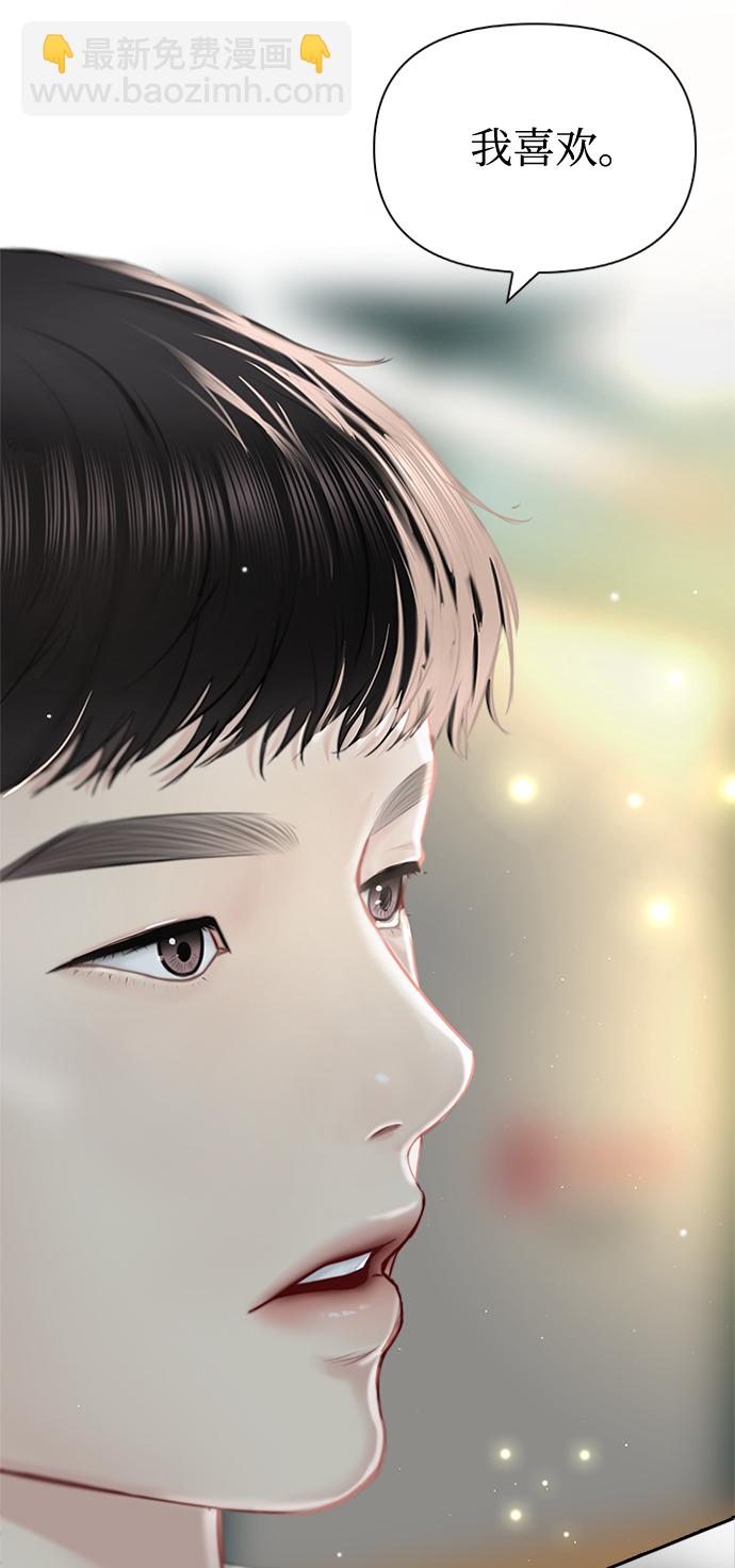 第55话5
