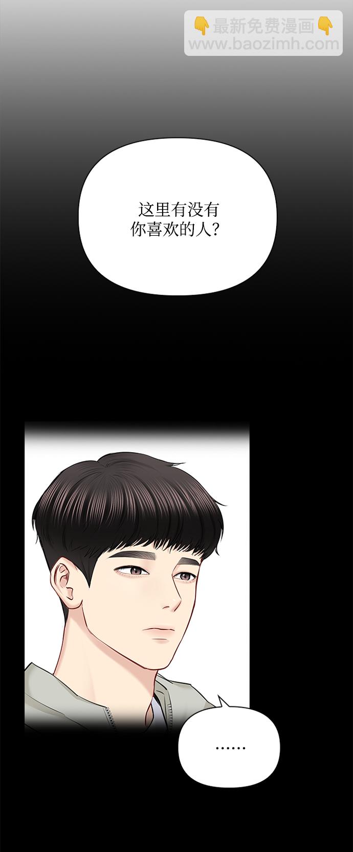 第55话50