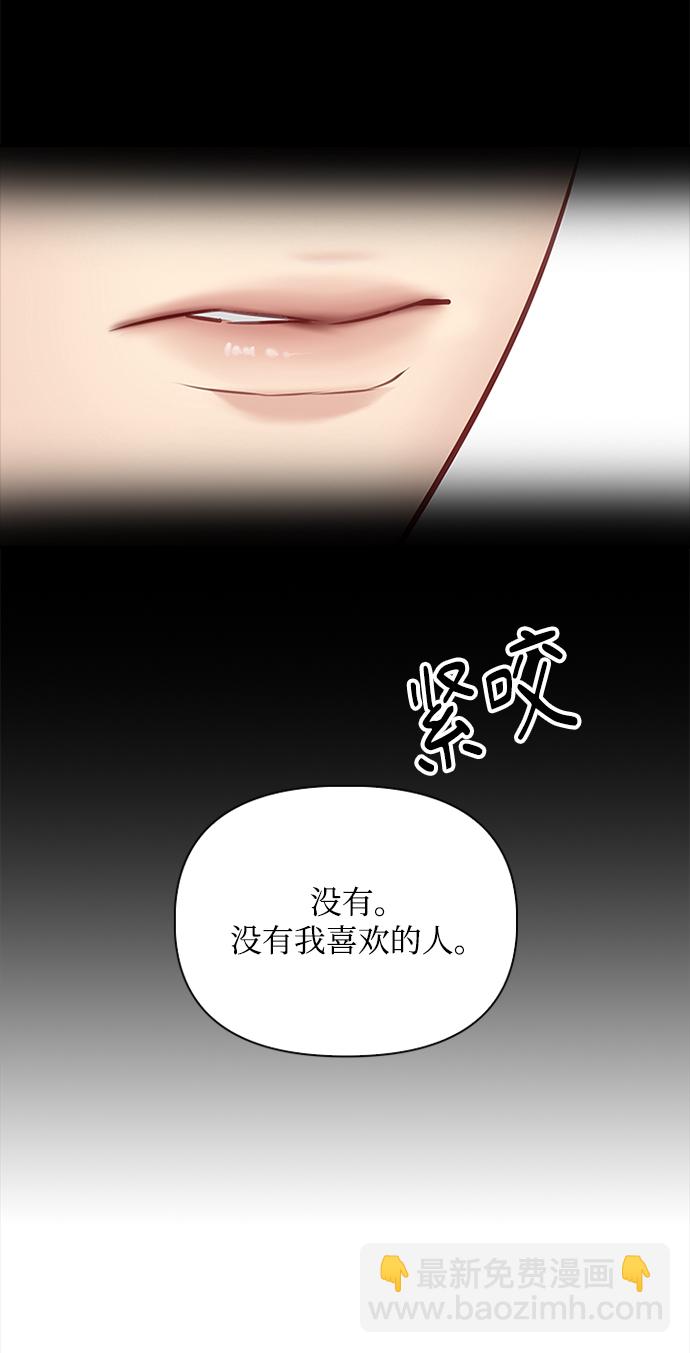 第55话51