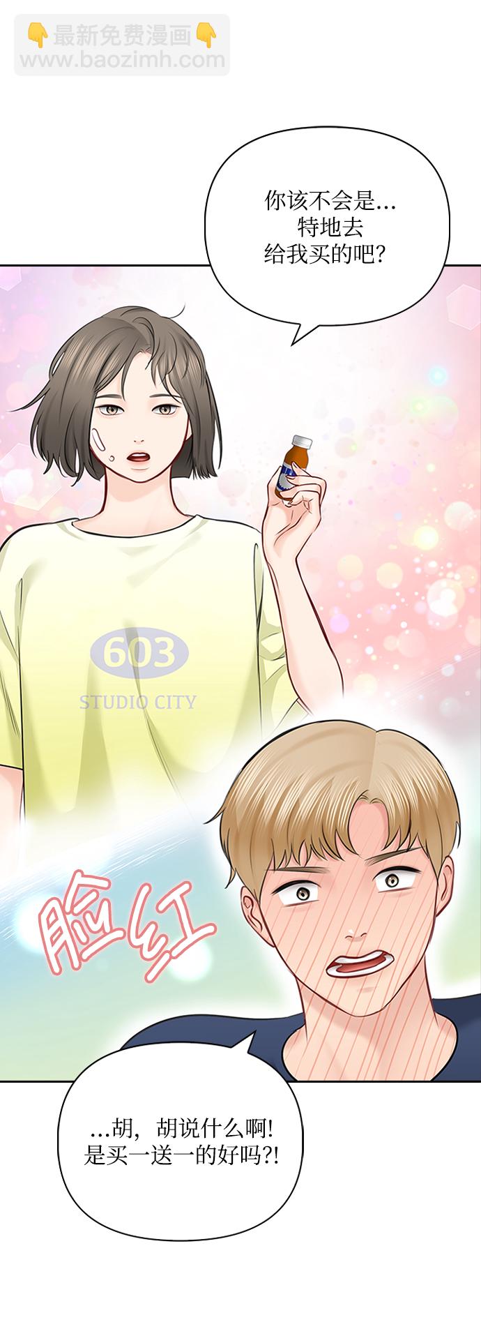 第55话60