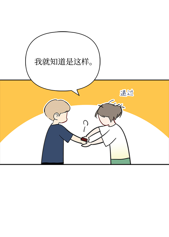 第55话62