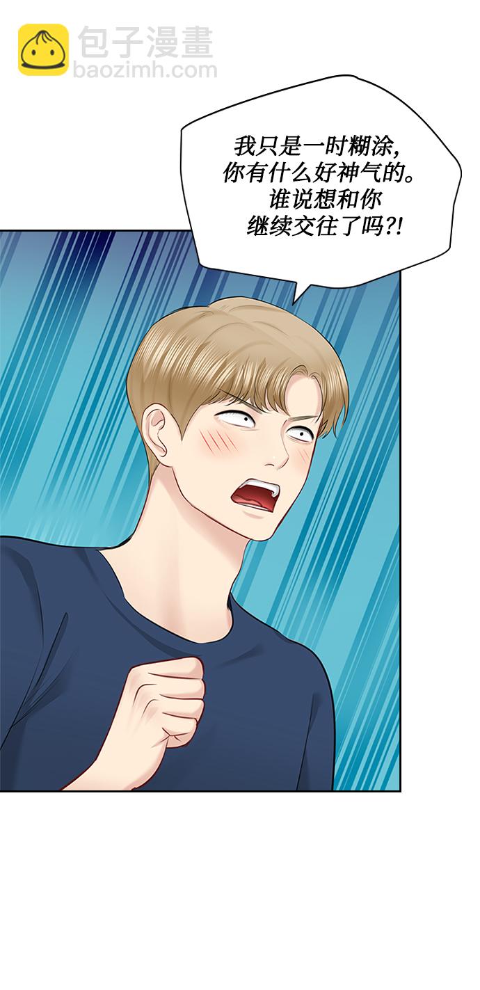 第55话65