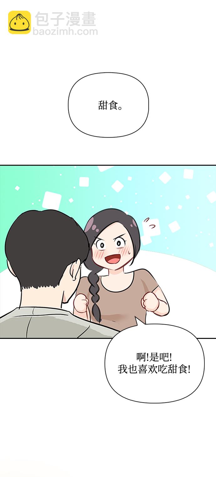 第55话7