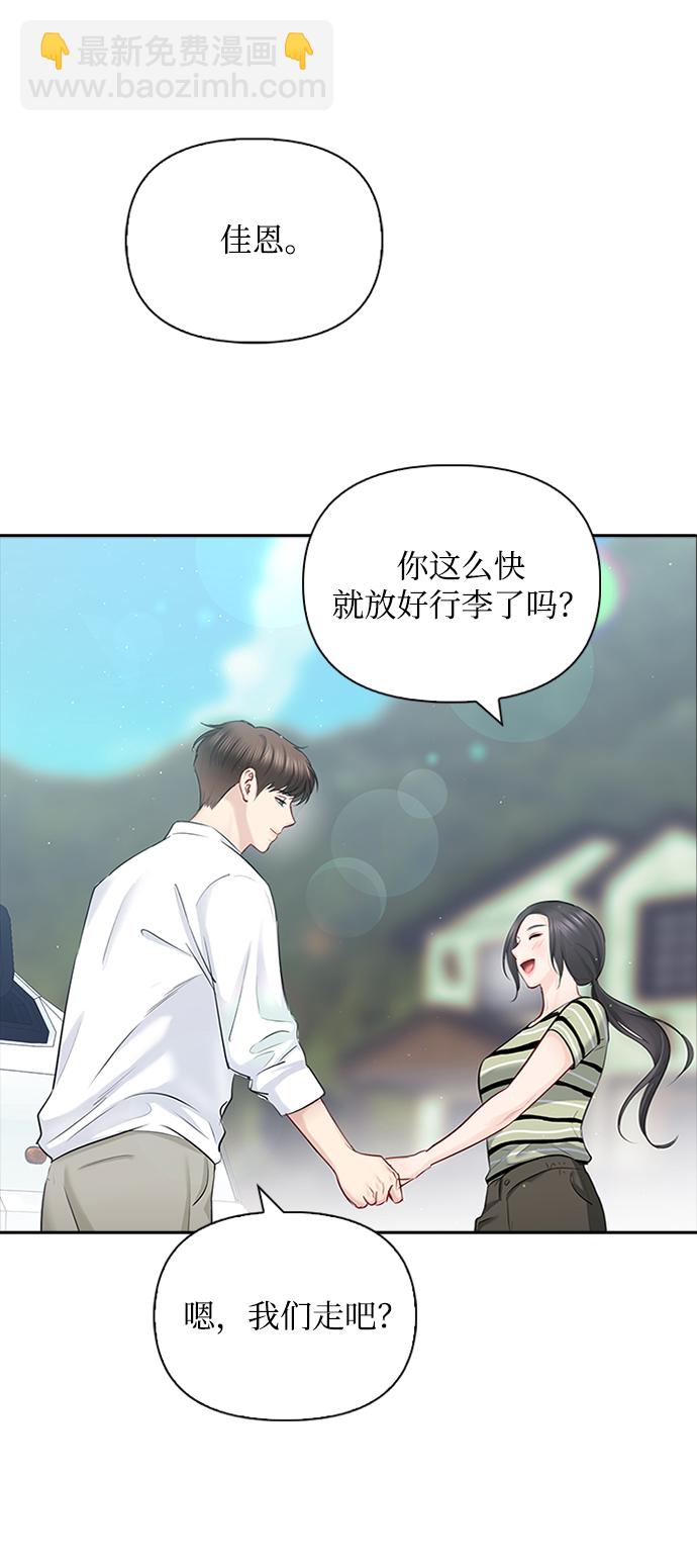 第55话71