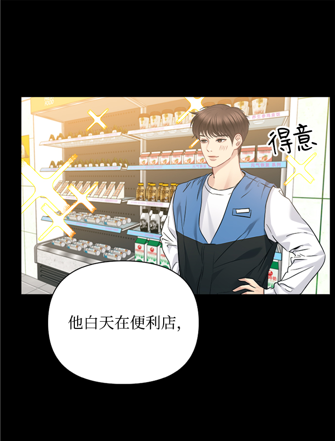 第67话11