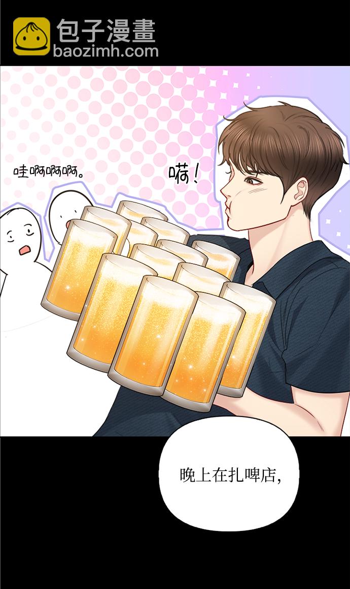 第67话12