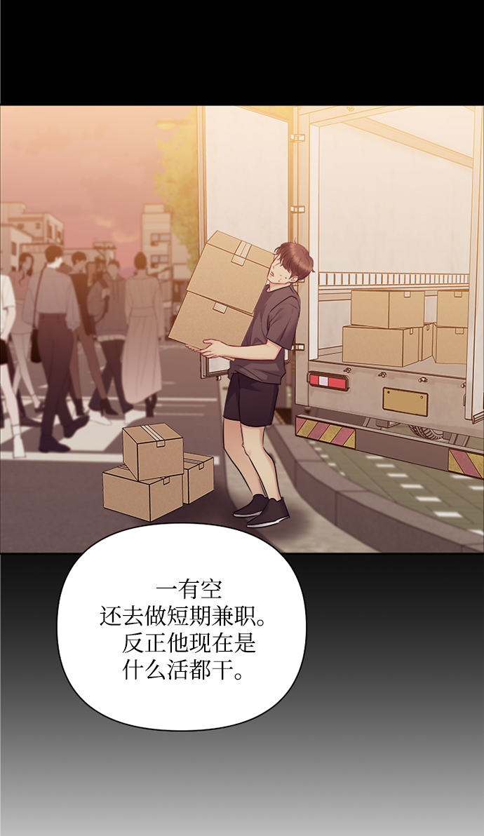 第67话13