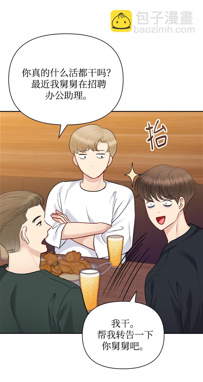 第67话19