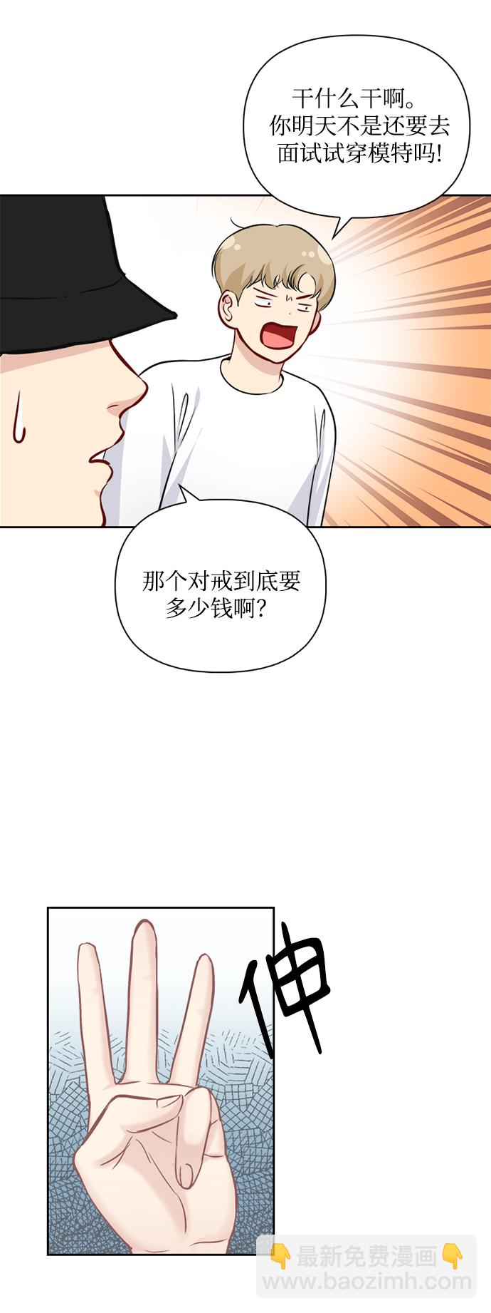 第67话20