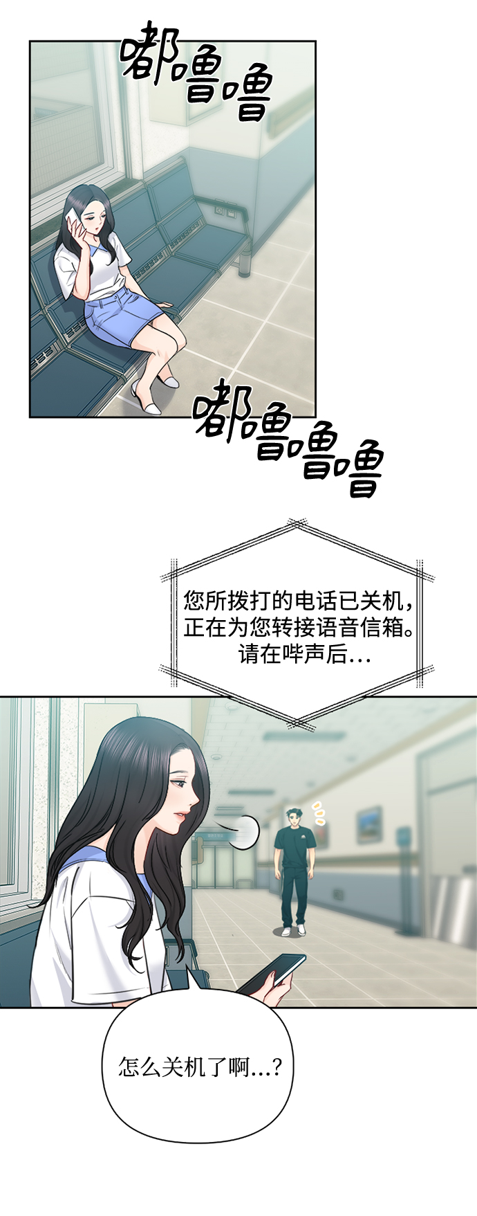 第67话28