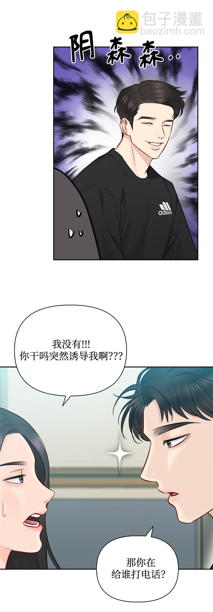 第67话30