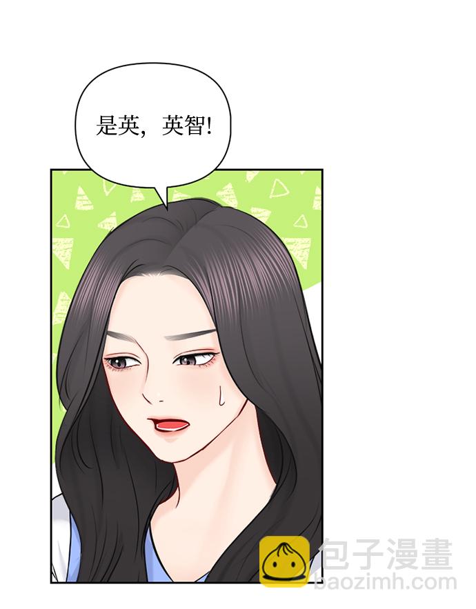 第67话31