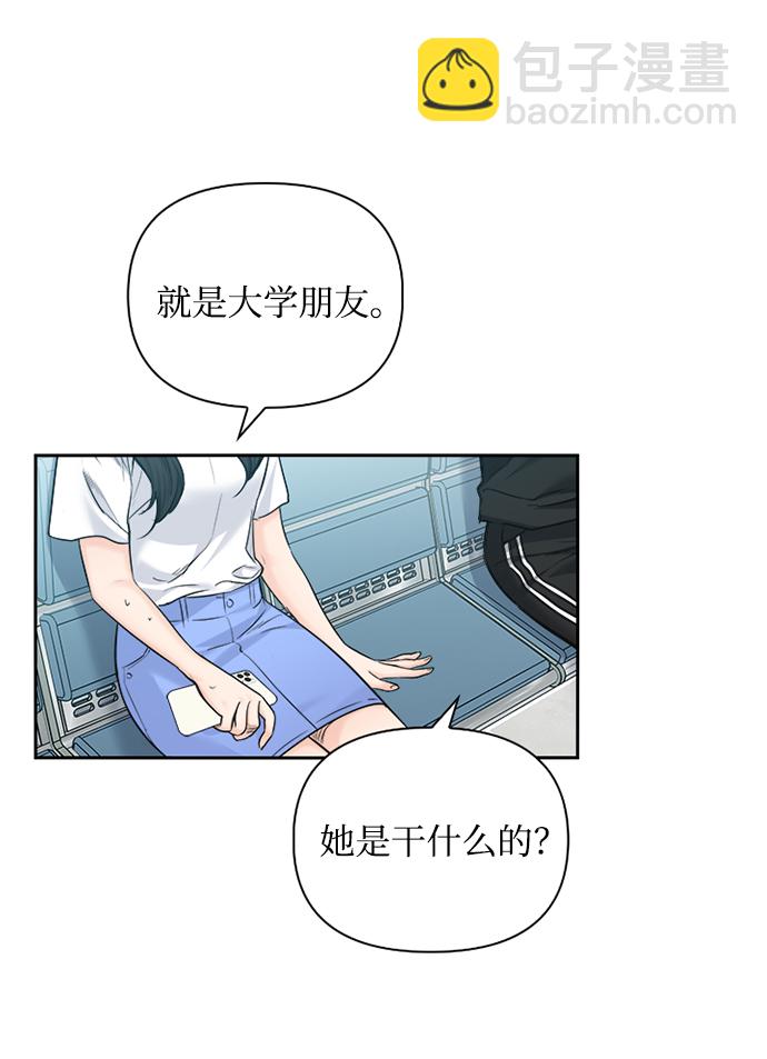 第67话33