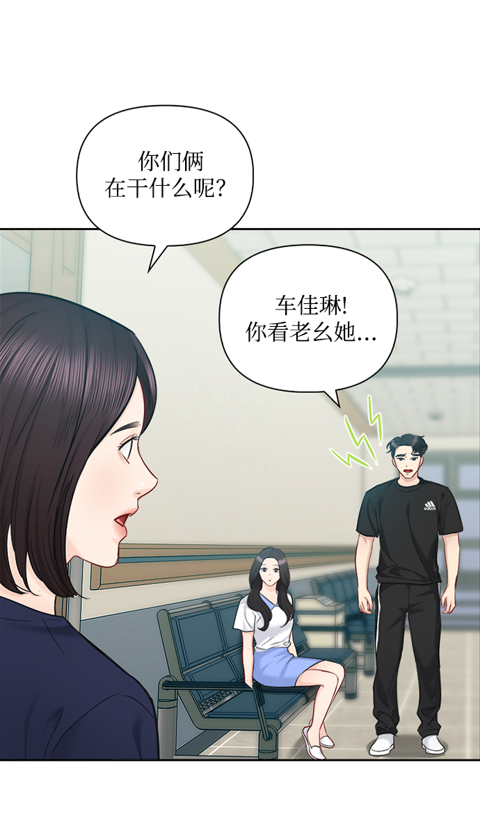 第67话35