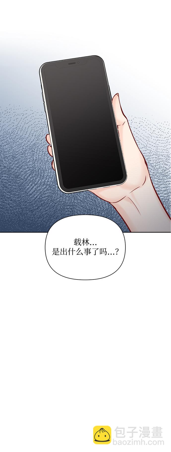 第67话38