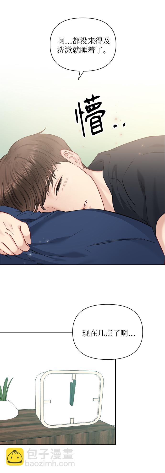 第67话40