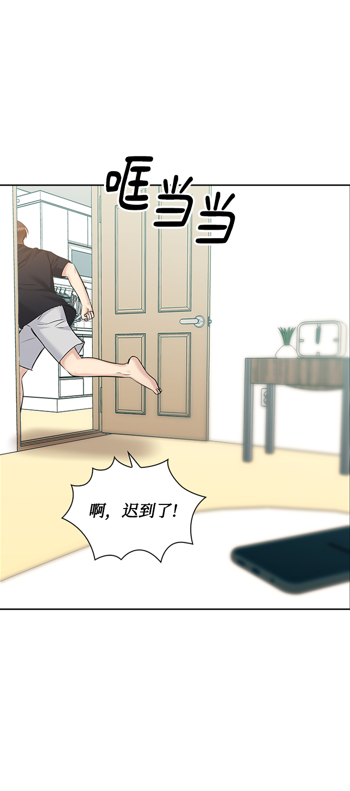 第67话41
