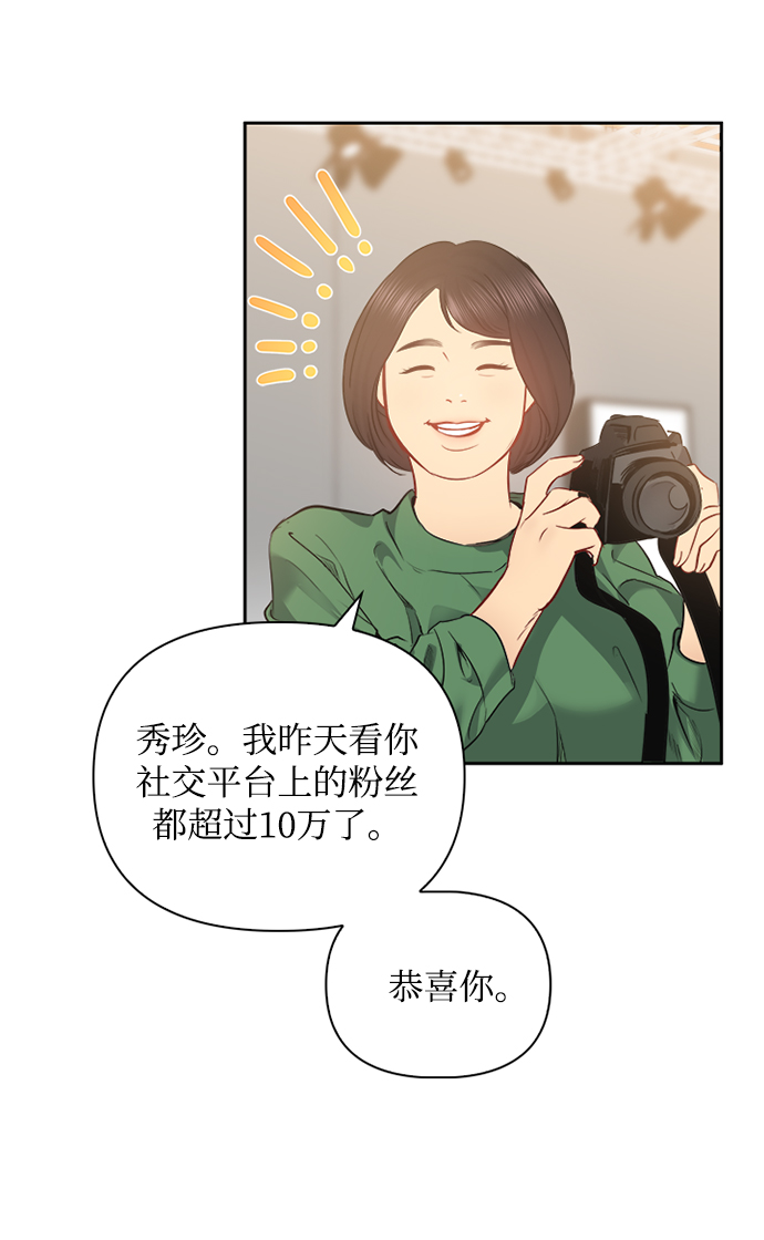 第67话44