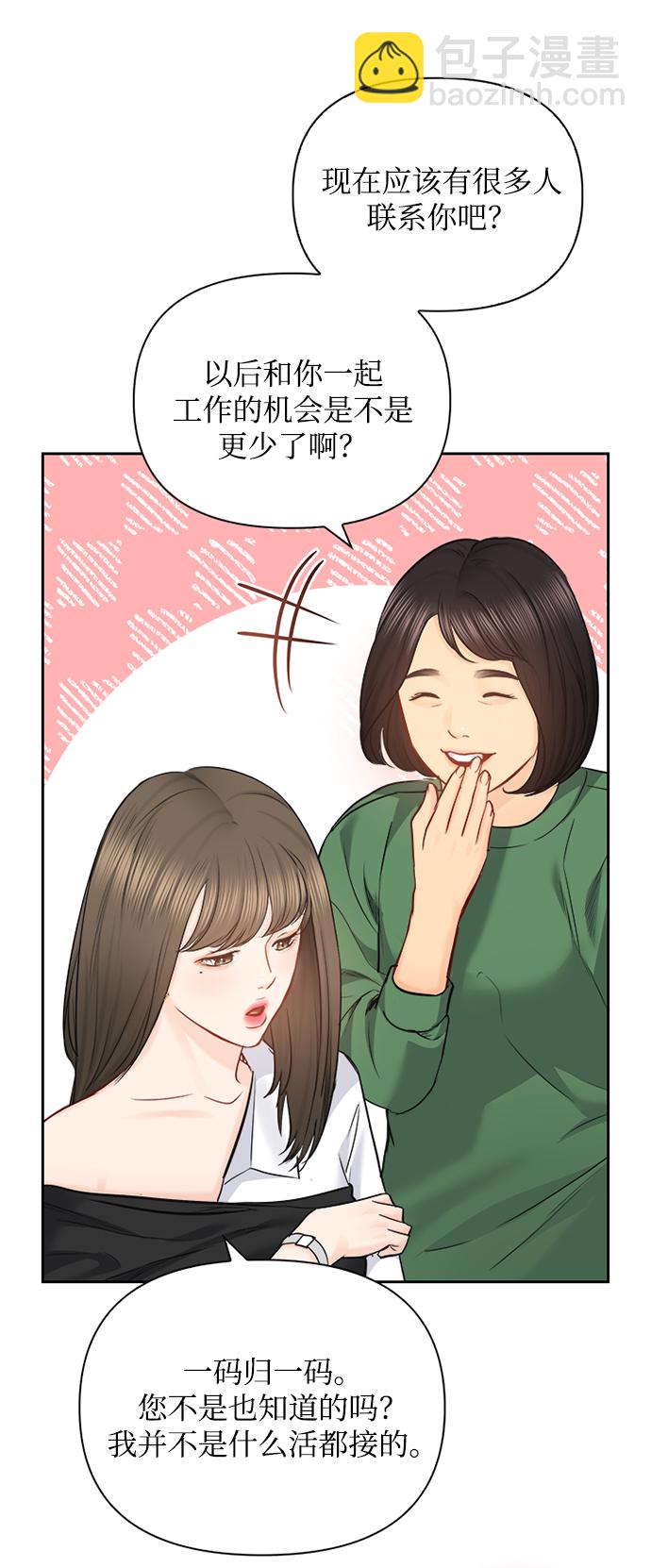 第67话46