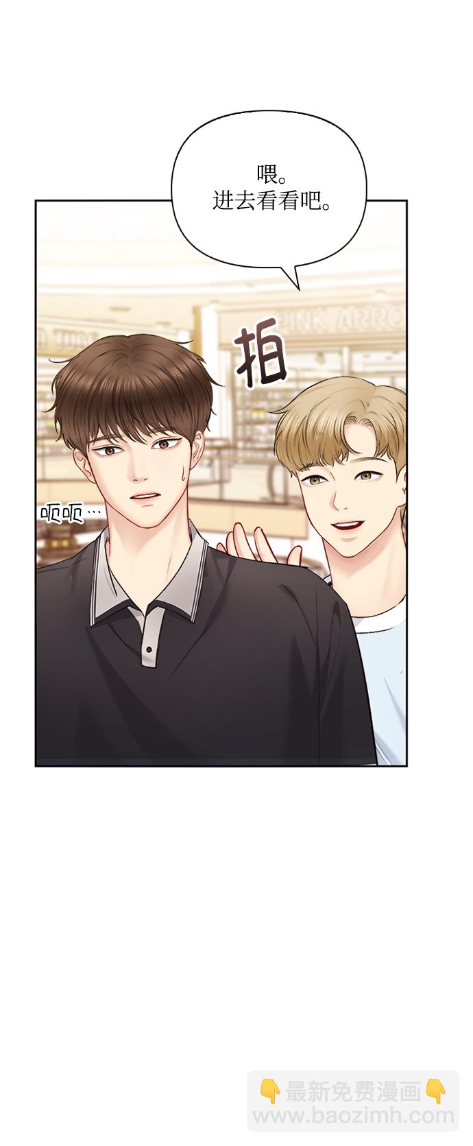 第67话5