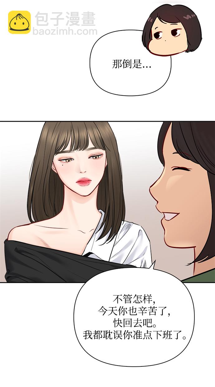 第67话51