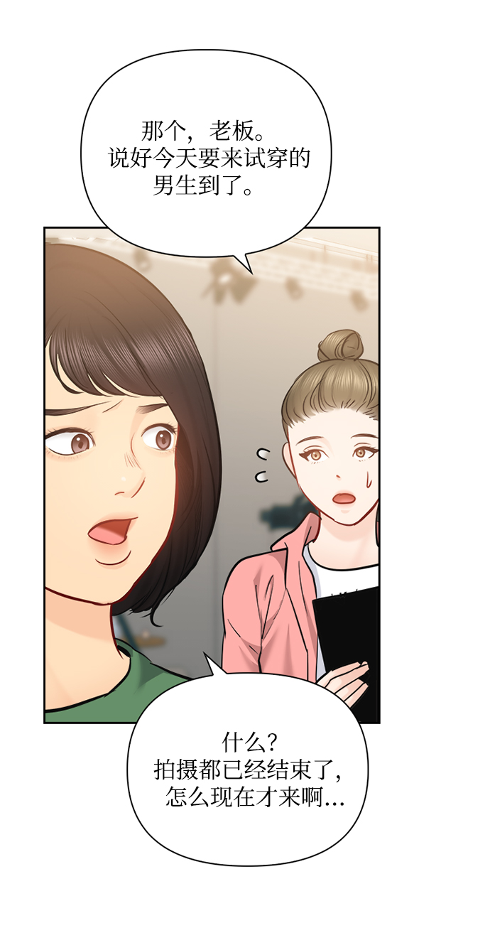 第67话52