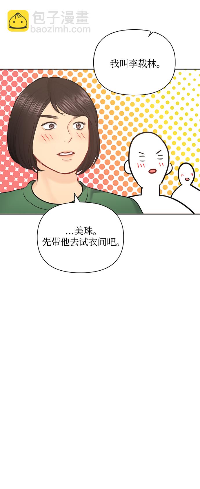 第67话54