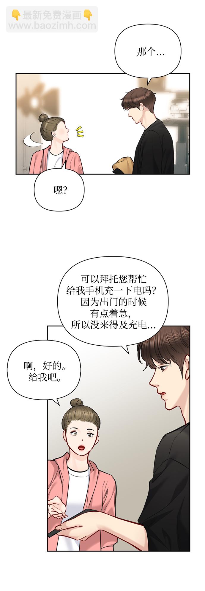 第67话56